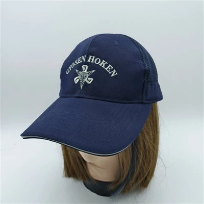 Trendy Embroidered Baseball Cap With Mesh for Womens
